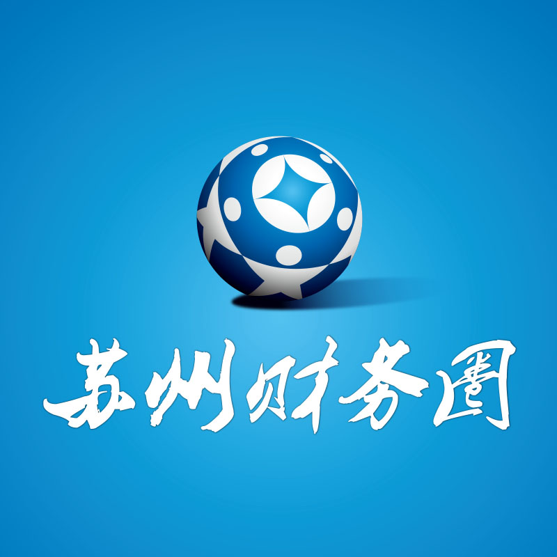 logo设计-苏州财务圈