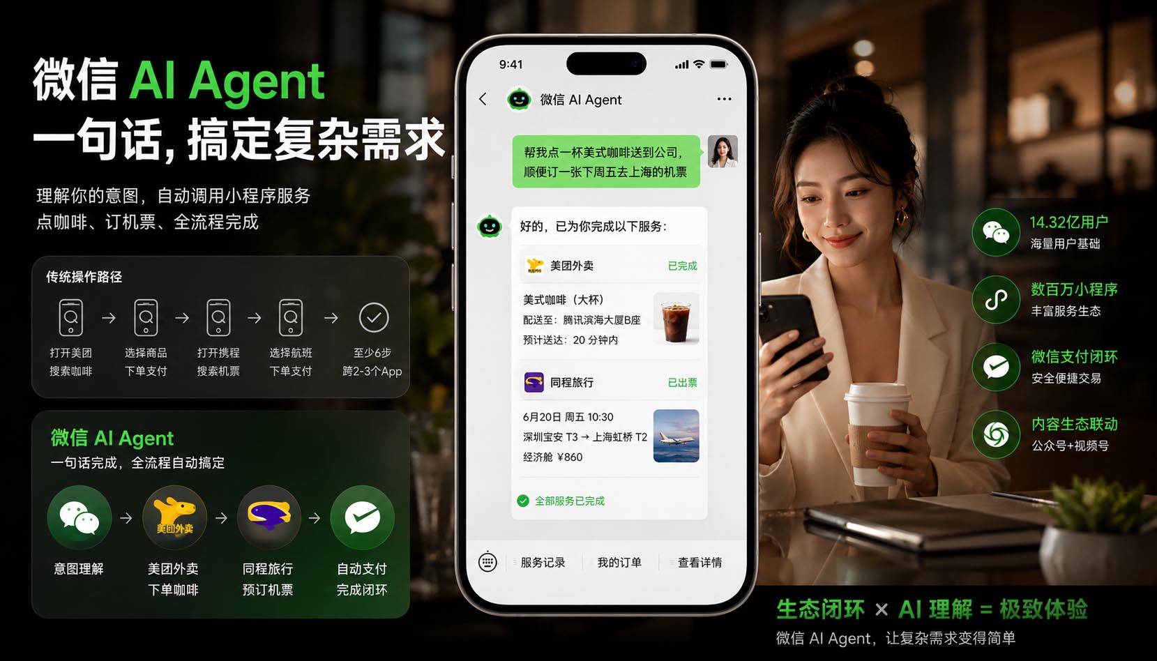 2026-06-12_微信Agent_批量配图_03 | 苏州美太广告设计公司