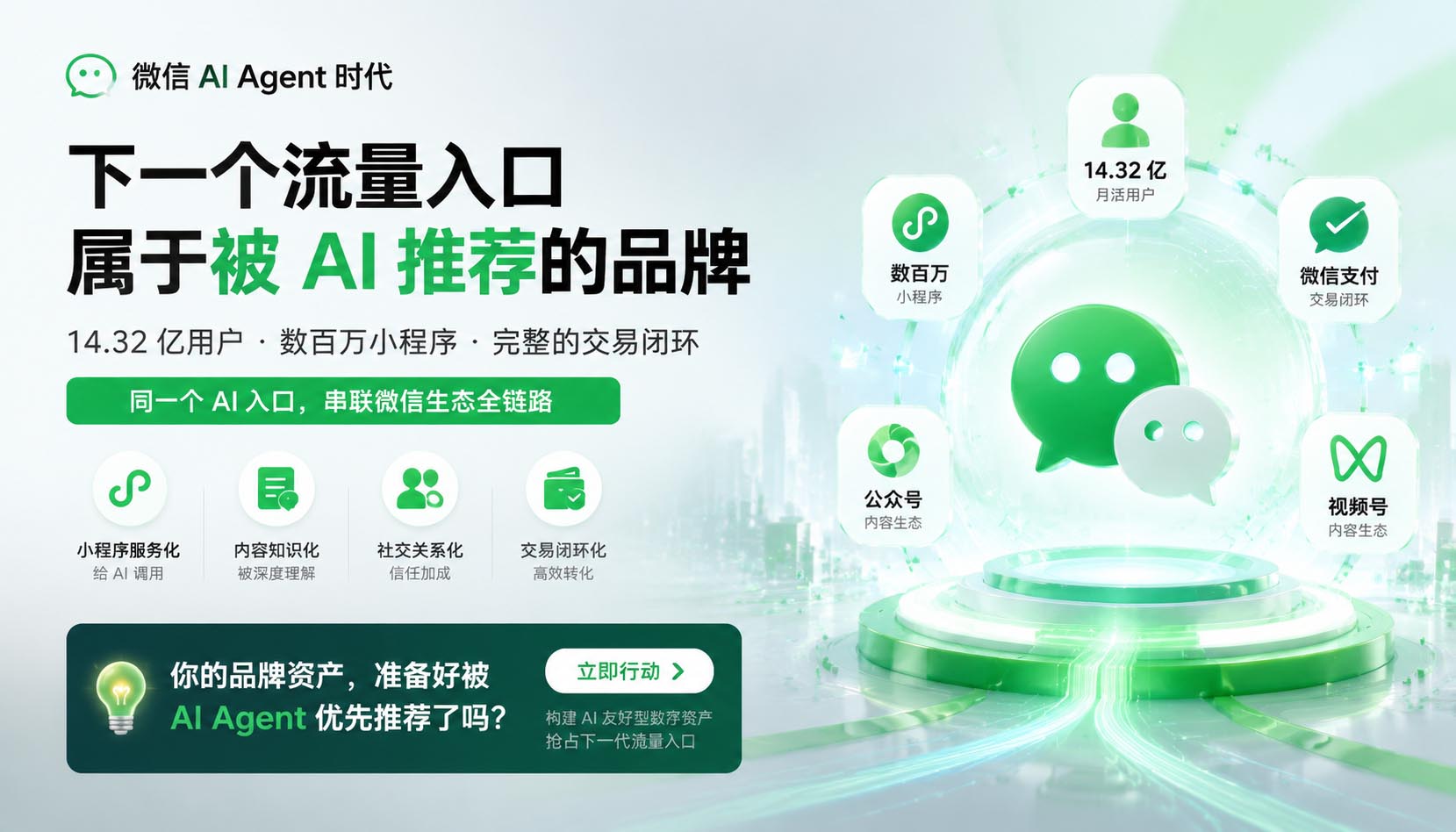 2026-06-12_微信Agent_批量配图_04 | 苏州美太广告设计公司