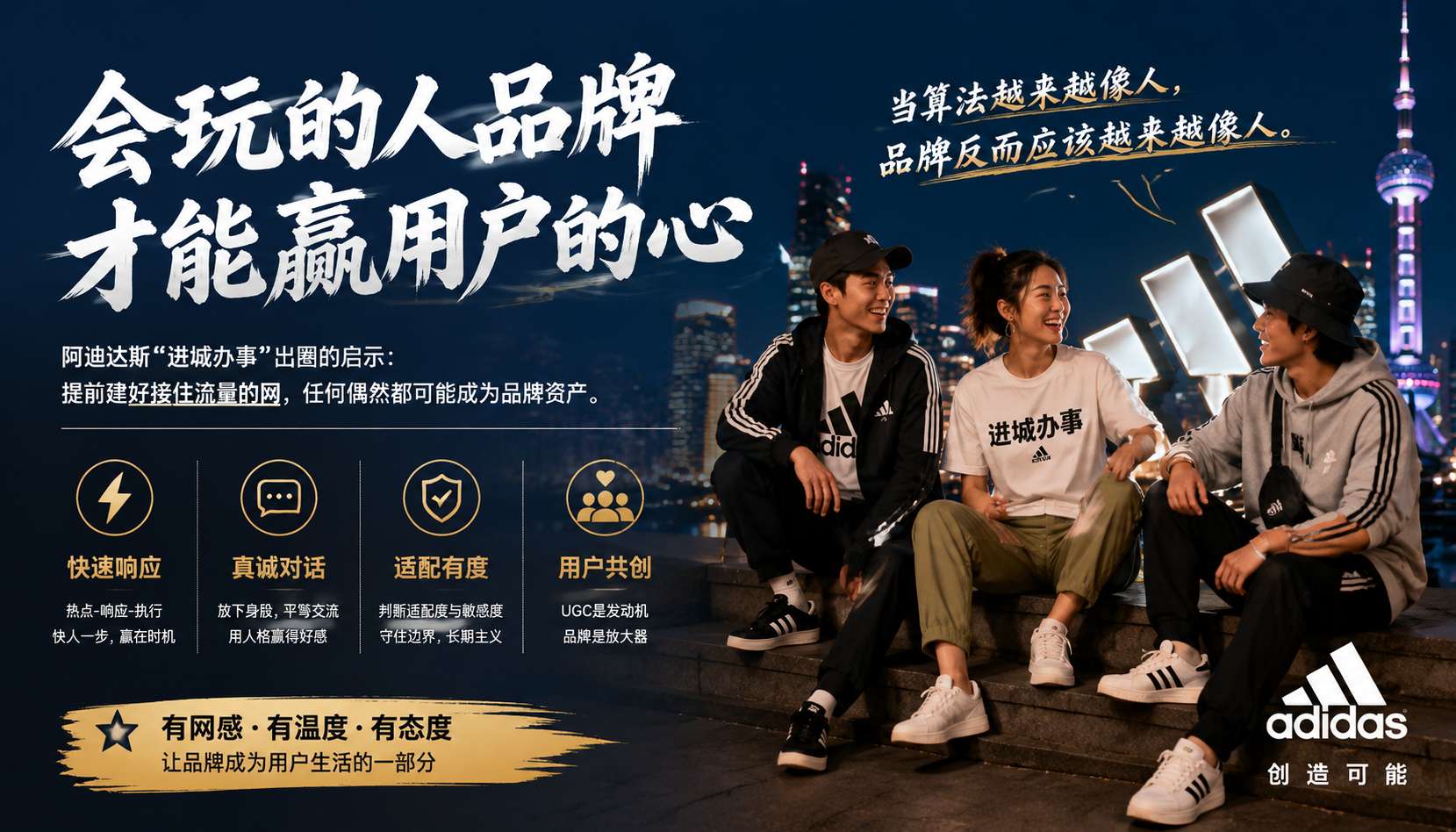 配图4
