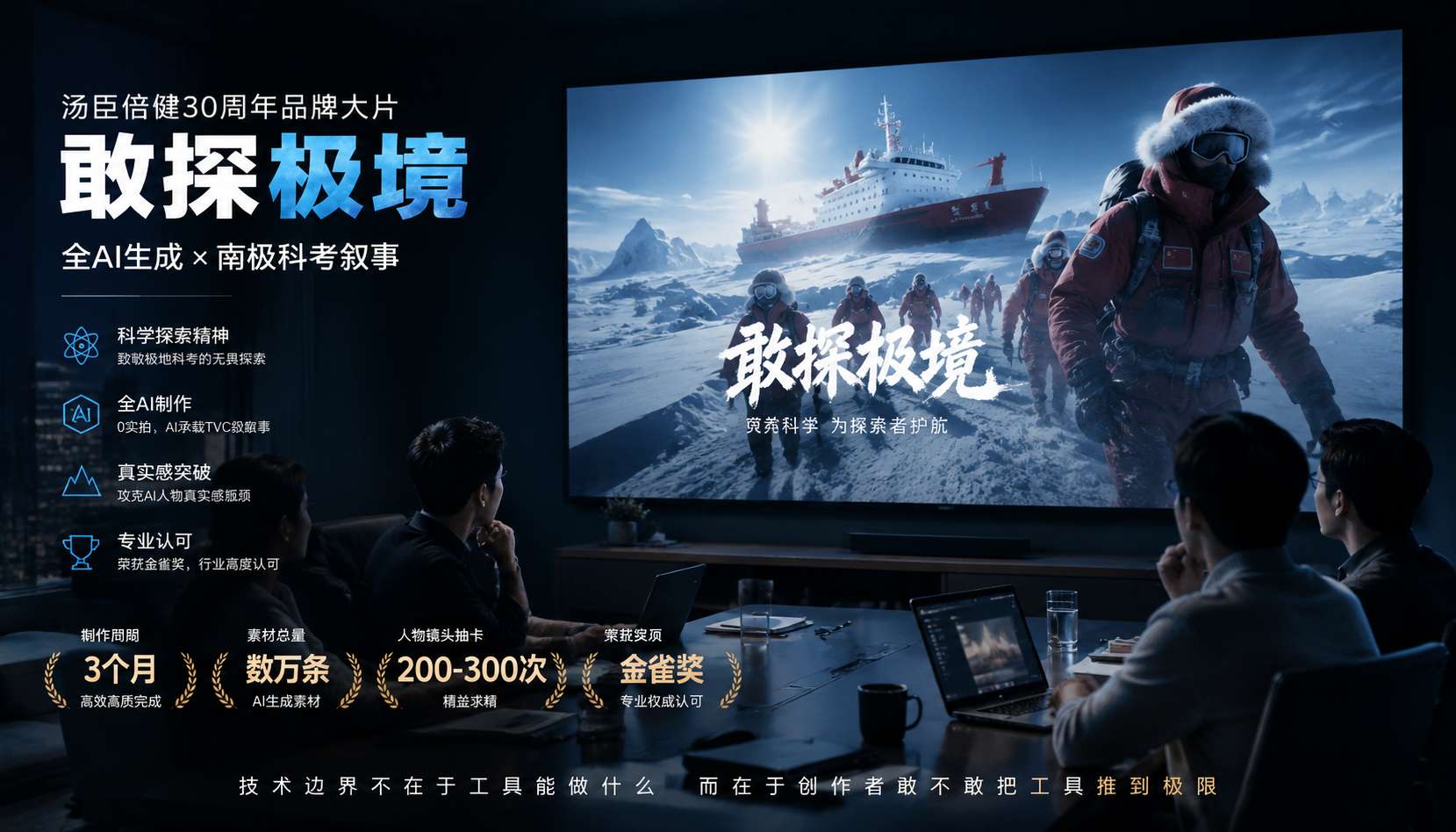 启示示意