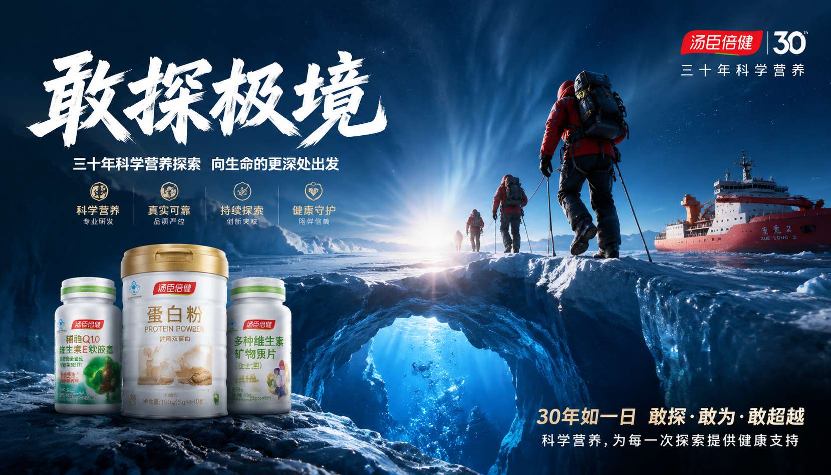 结尾图