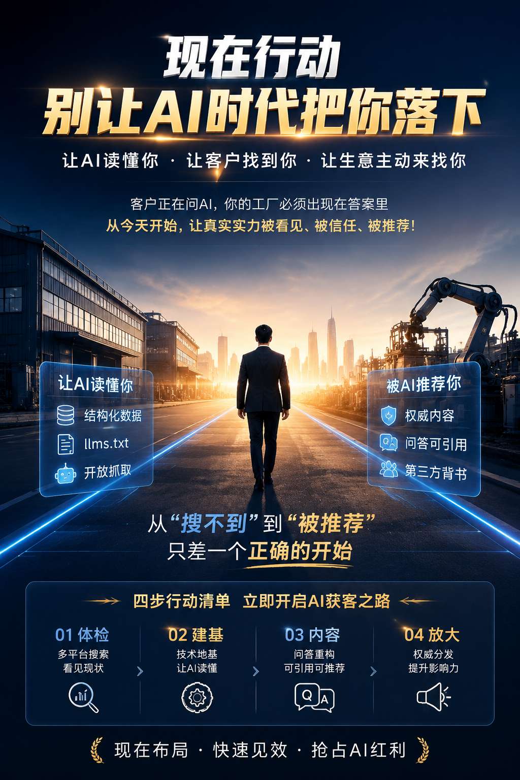 内文配图