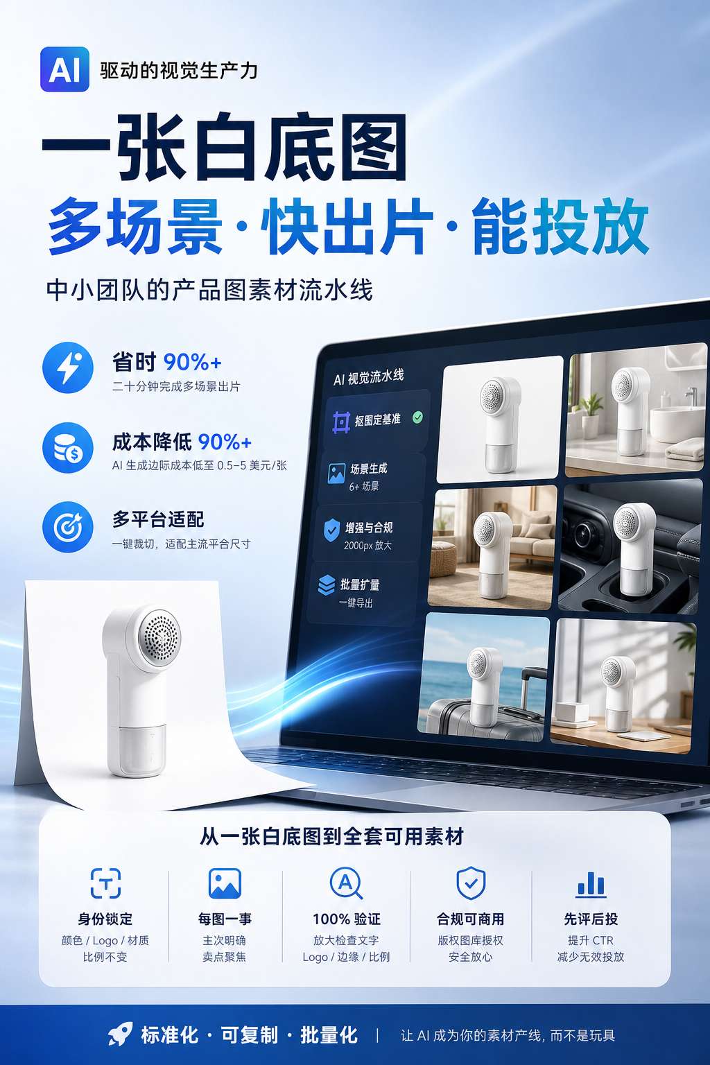 内文配图