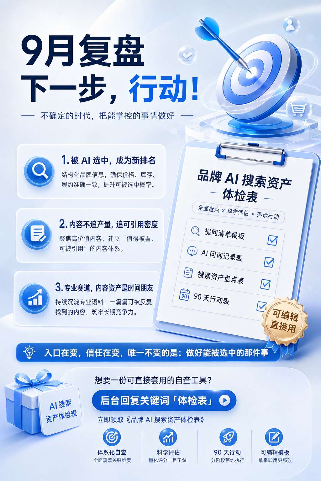 内文配图