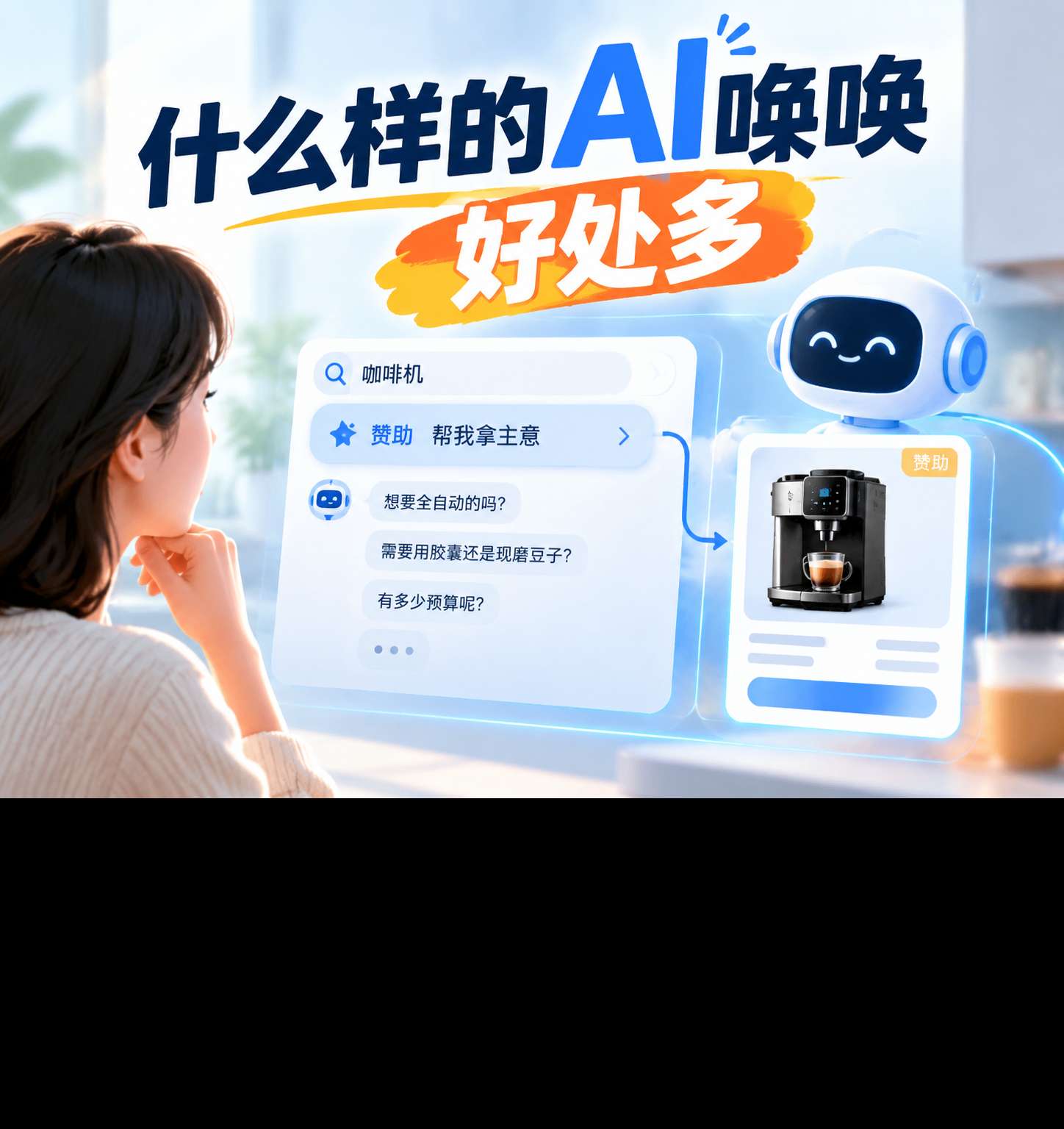 内文配图