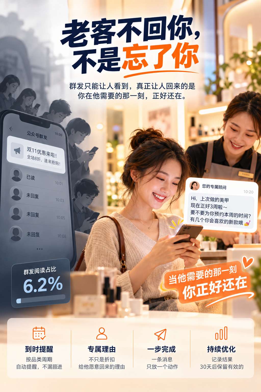 内文配图