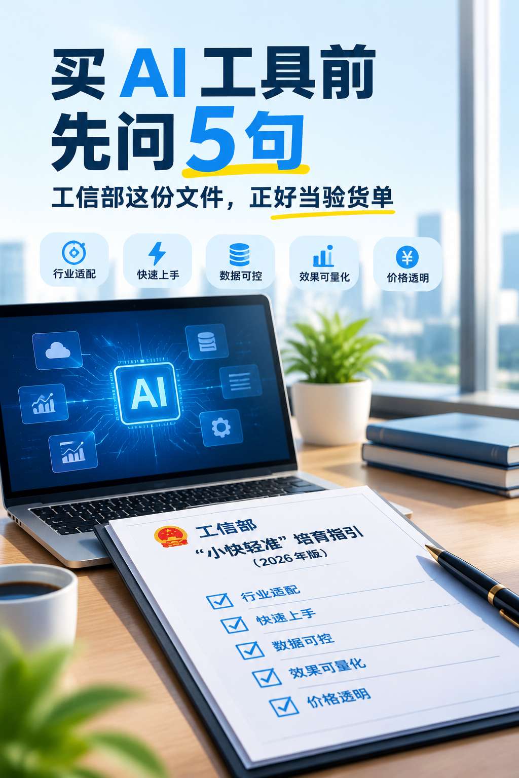 内文配图