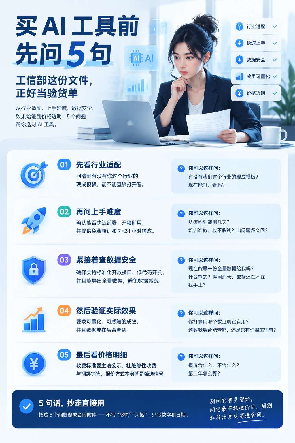 内文配图